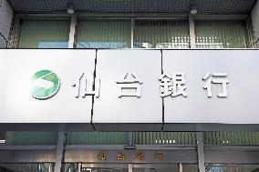 Sendai Bank sign and logo